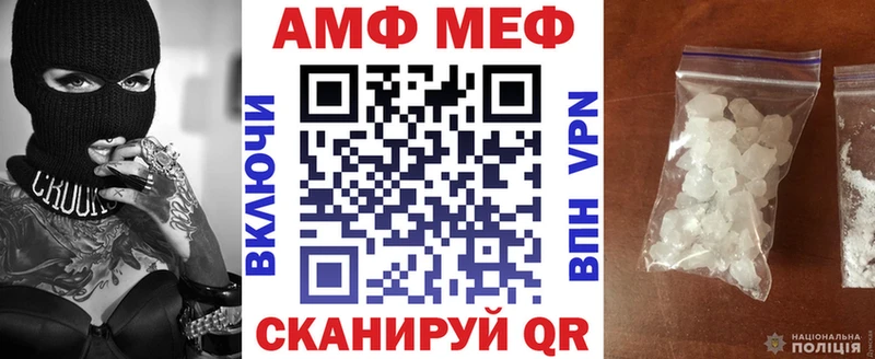 Amphetamine VHQ  Купить закладки  Вязьма 