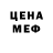 КЕТАМИН VHQ Maksim Velezhynskyy