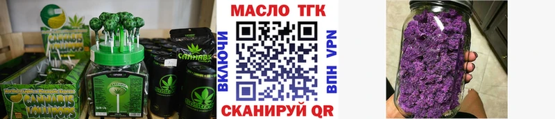 Еда ТГК марихуана  Купить  Вязьма 