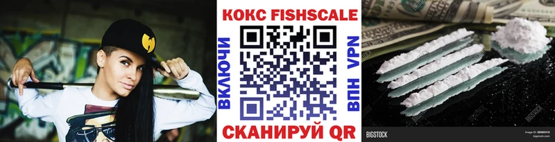 Купить закладки  Вязьма  COCAIN 99% 