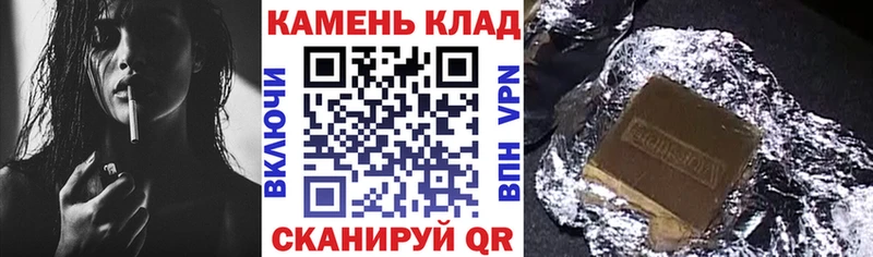 Купить  Вязьма  ГАШИШ убойный 