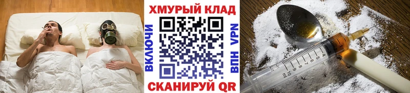 Купить  Вязьма  Героин афганец 