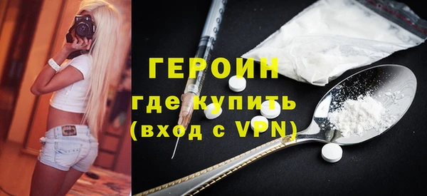 ALPHA-PVP Балахна