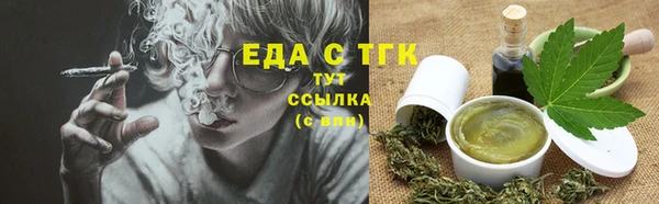 экстази Балабаново