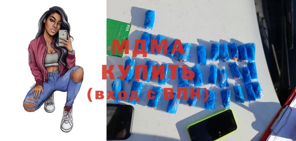экстази Балабаново