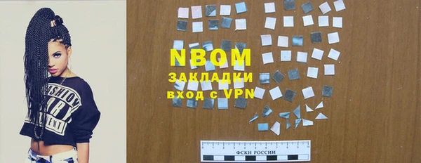 синтетический гашиш Усолье-Сибирское