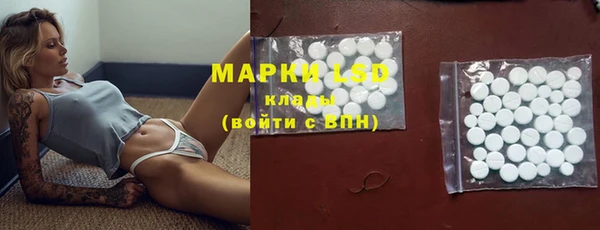 ALPHA-PVP Балахна