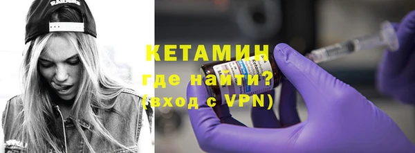 экстази Балабаново