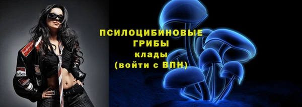 ALPHA-PVP Балахна