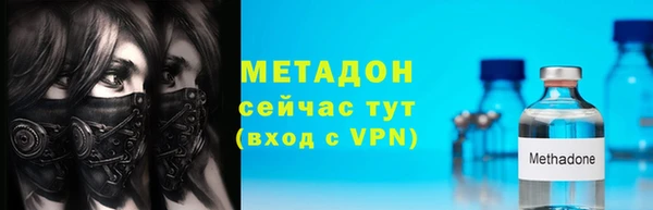 экстази Балабаново