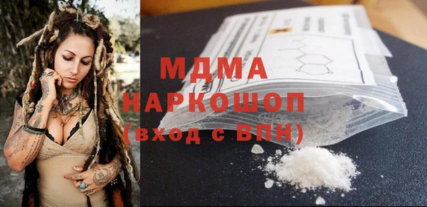 экстази Балабаново