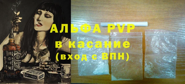 прущая мука Усмань