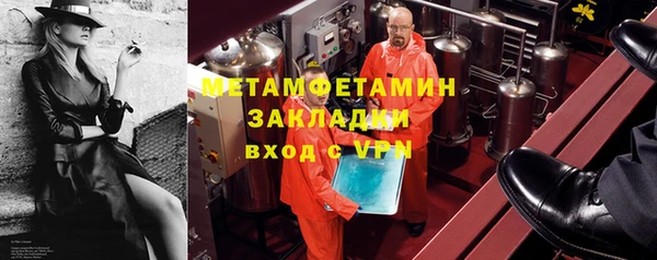 ALPHA-PVP Балахна