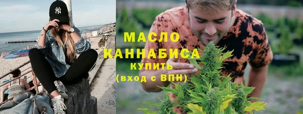 ALPHA-PVP Балахна