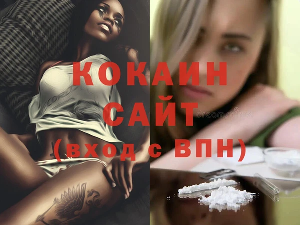 экстази Балабаново