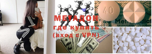 экстази Балабаново