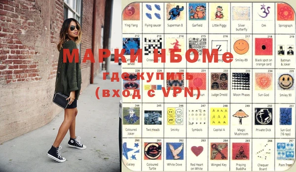 экстази Балабаново