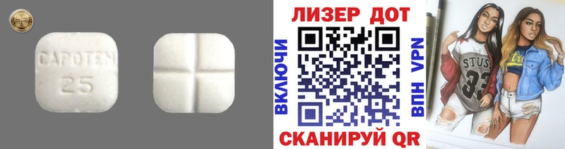 Лсд 25 экстази кислота  Купить закладки  Вязьма 