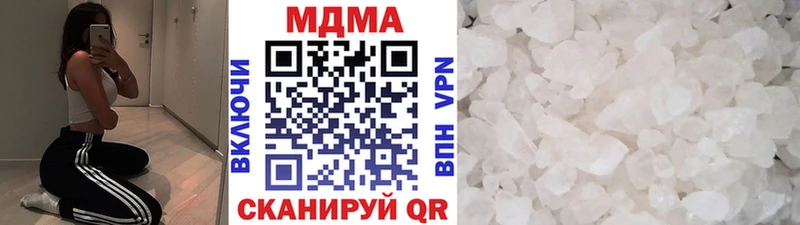 МДМА молли  Купить  Вязьма 