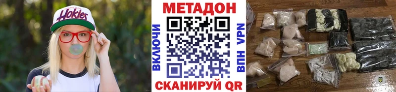 Купить где  Вязьма  МЕТАДОН мёд 