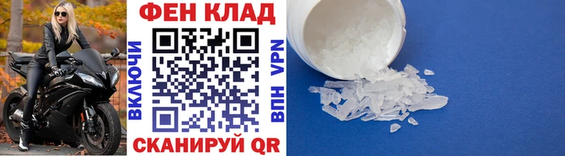 Купить  Вязьма  Первитин витя 