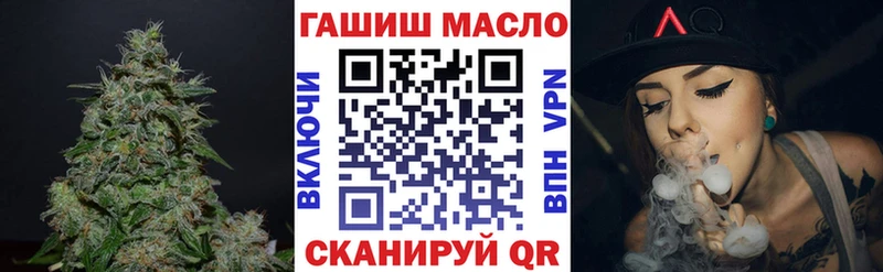 ТГК жижа  Купить закладки  Вязьма 
